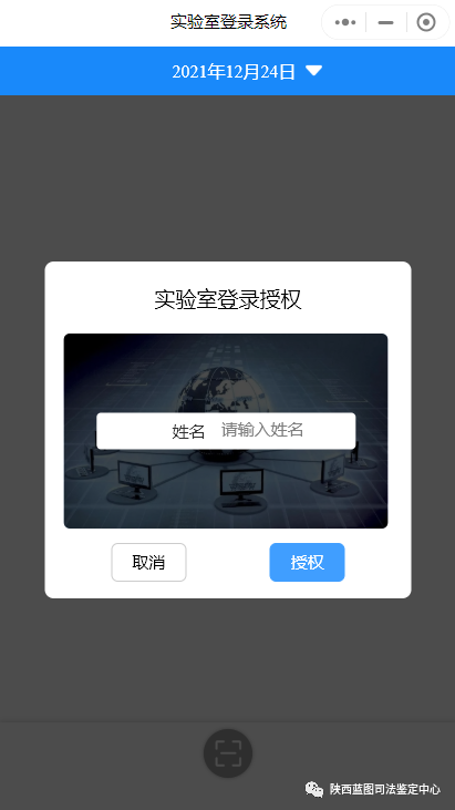 算命大师一句话，让韦雪心甘情愿整鼻子，结果秦奋却跑了！