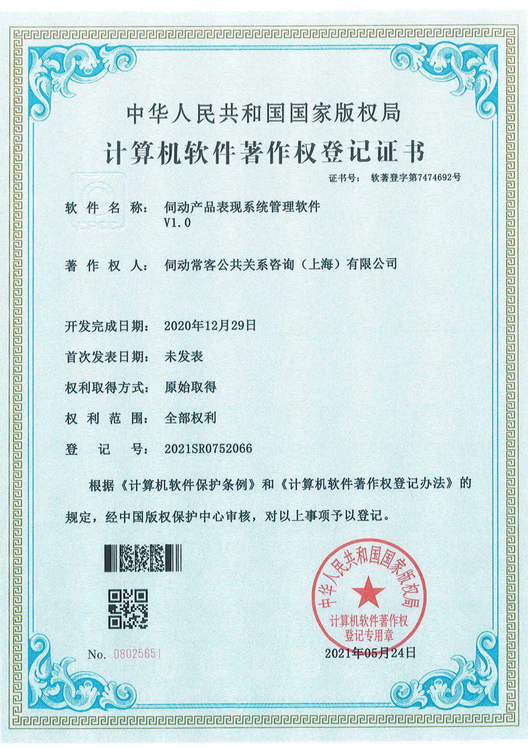 男人出轨后运势一定会变差 一个男人不务正业