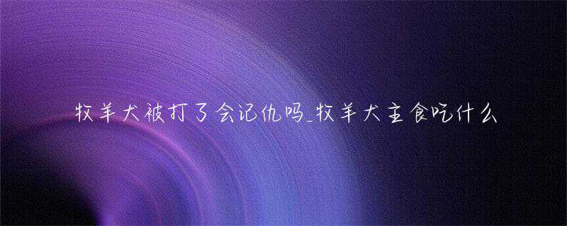 摩羯座4月运势分析：投机取巧，会带来更大的问题和麻烦