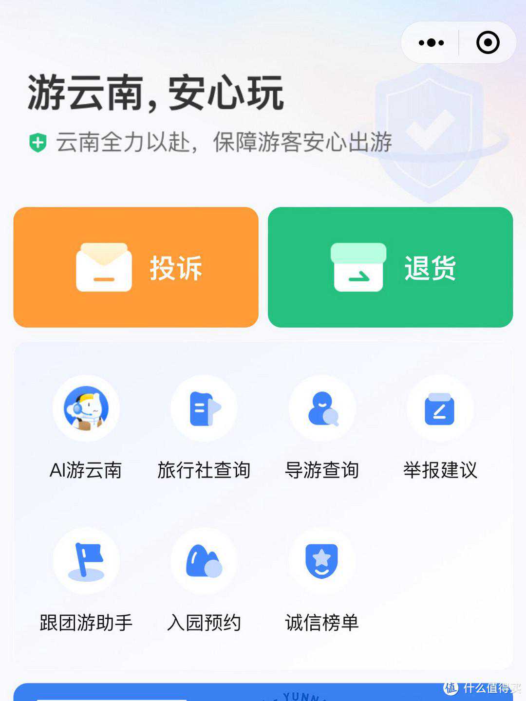 生肖属兔必看！Deepseek：出生月份决定你是“命最好”还是“苦”