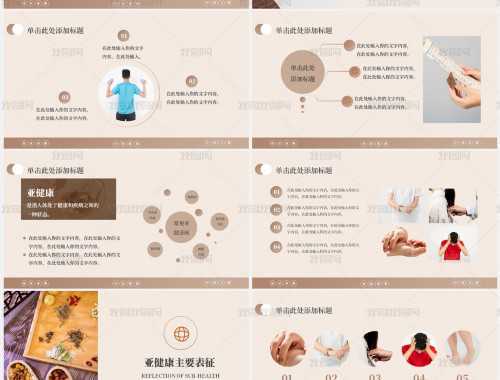 你的嘴，决定你的运势！说话技巧助你走向人生巅峰