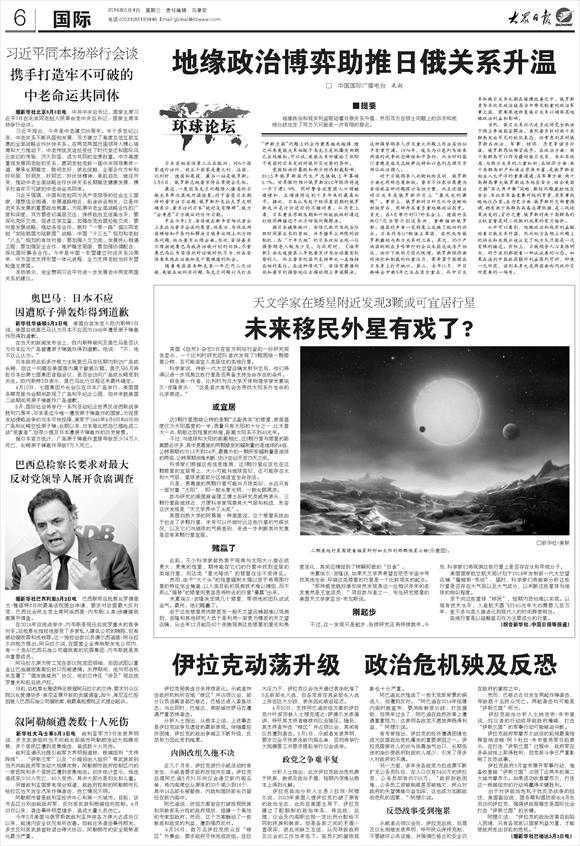 4月天蝎座运势解析！及时止损，来日可期，转折机遇将现！