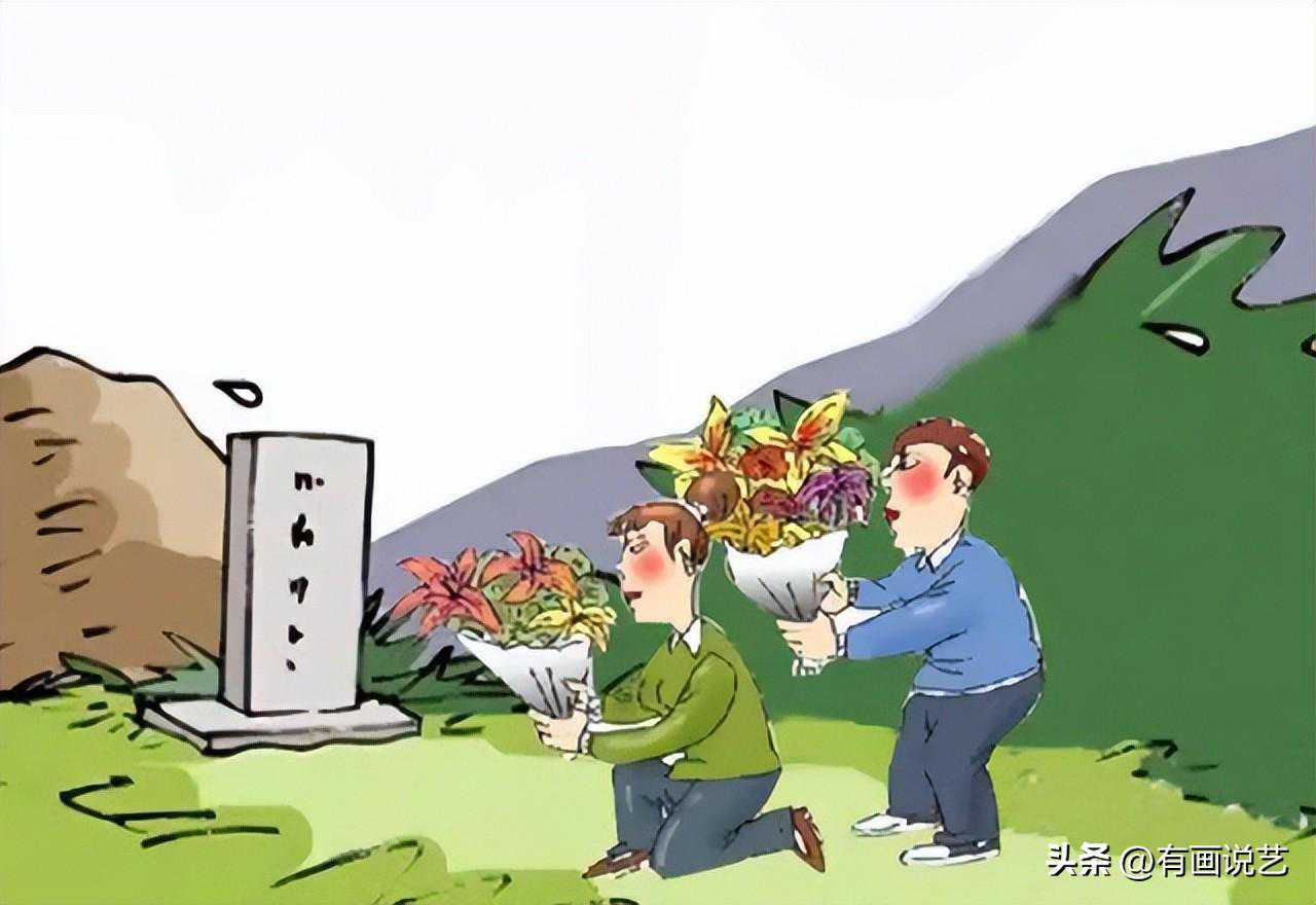 Deepseek分析：4月天秤座♎运势：旧人回归？