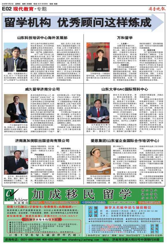 3月桃花开,爱情运势佳的三大星座