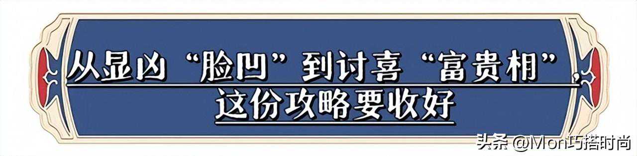 身体这处短而粗的人定虚伪